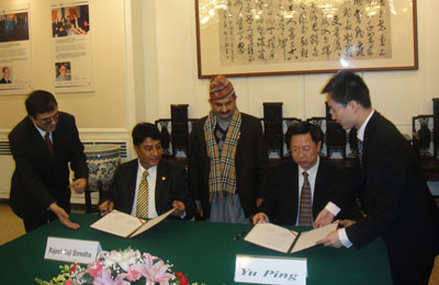 MOU Signing - Beijing