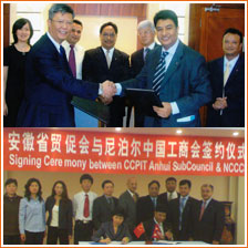 MOU Signing Ceremony